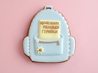 Пряник "Рюкзачок маленької геройки"