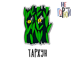 Лимонад Тархун