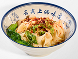 N2 Biangbiang nudle s chilli olejem