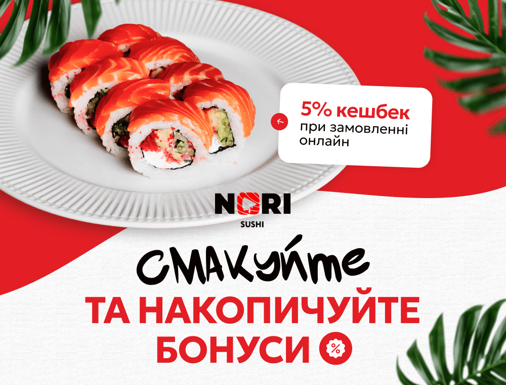 Nori Sushi