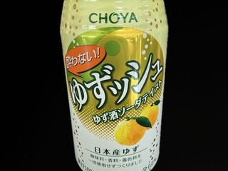 Choya yuzu
