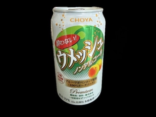 Choya Ume