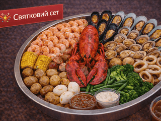 🎉 Комбо Фієста. Святковий сет з лобстером та молюсками