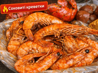 Креветки цілі