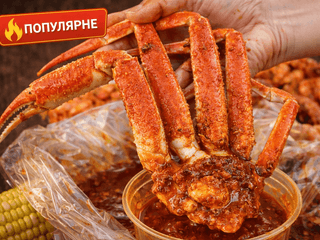 🦀Фаланга краба