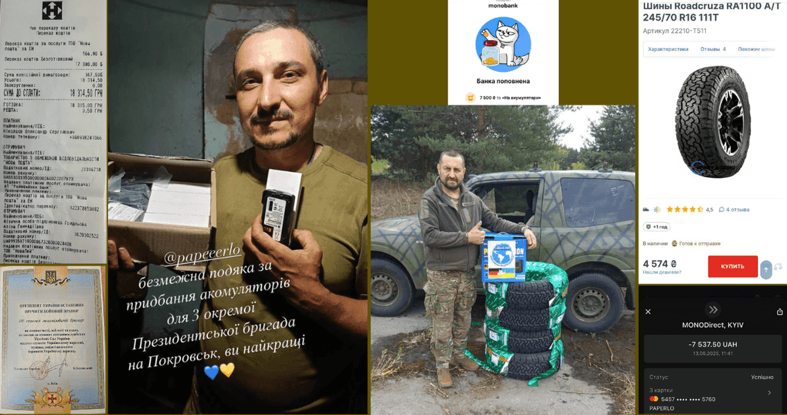 для автомобільної роти пілвозу паливо-мастильних матеріалів 37 бригади морської піхоти.png