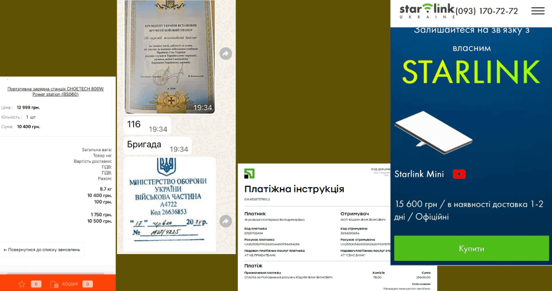 для автомобільної роти пілвозу паливо-мастильних матеріалів 37 бригади морської піхоти (2).png