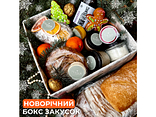 Новорічний бокс закусок