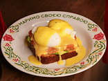Яйця бенедикт з лососем