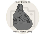 Теплий рол з вугрем
