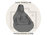 Гункан з креветкою