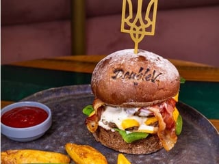 BURGER СЛАВА УКРАЇНІ