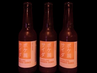 Японський квас Sparkling Japanese quince by Berryland