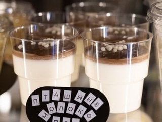 Пташине молоко