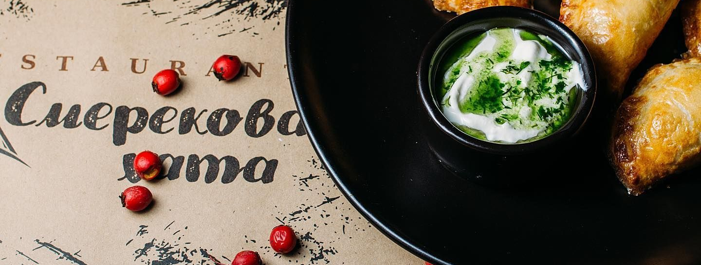 Смерекова хата - Меню