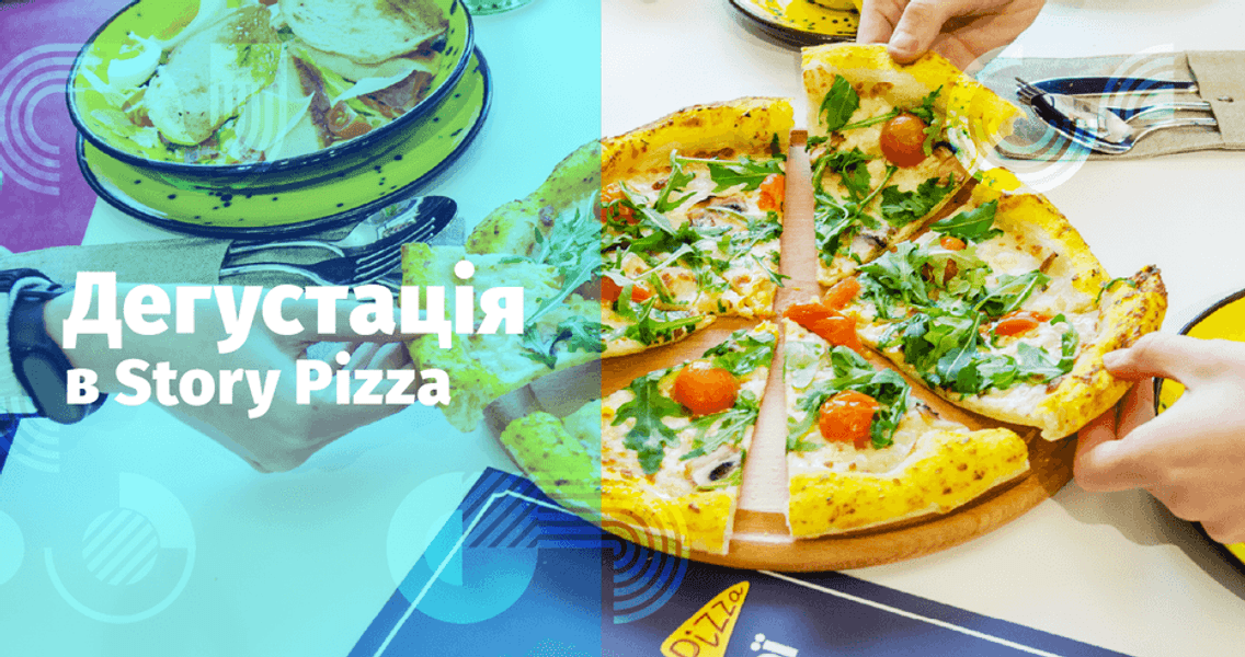 1022 Дегустація_А 1912х1000_6.png