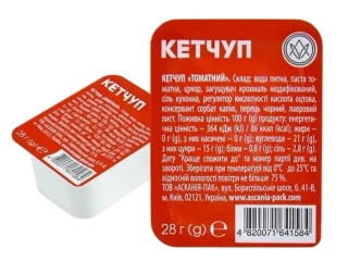 Кетчуп