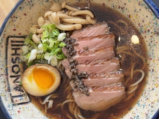 Shoyu truffle