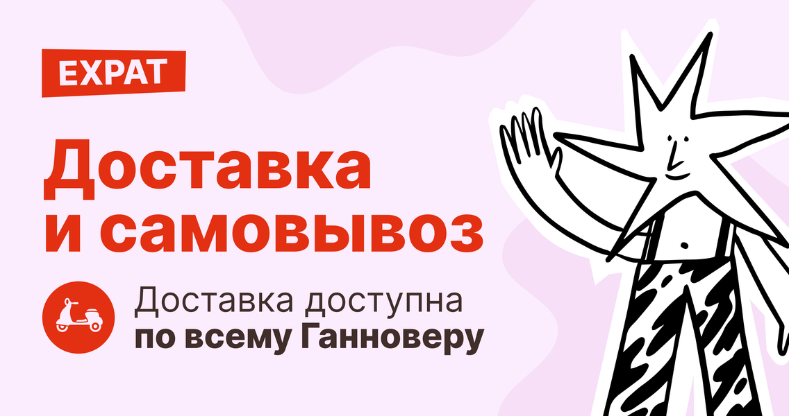 01_Доставка_RU.png