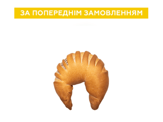 Пісний пиріжок з полуницею