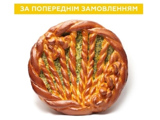 Пиріг з абрикосом