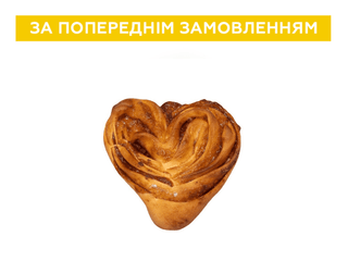 Пісний пиріжок з повидлом