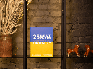 Книга "25 BEST CHEFS UKRAINE"