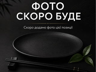 Хенд-рол з креветкою