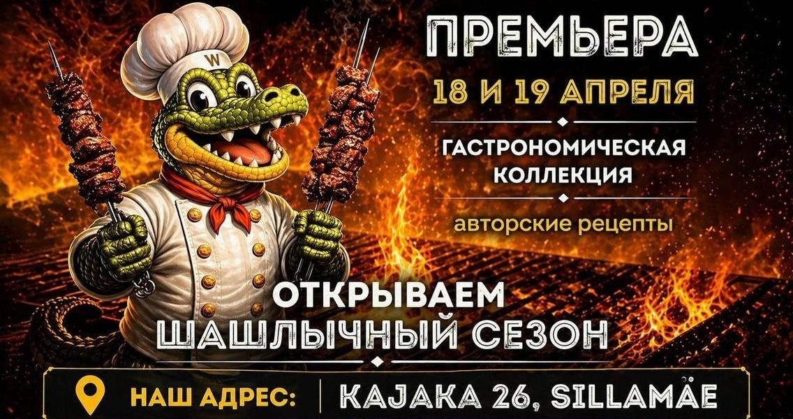 премьера 1.jpg