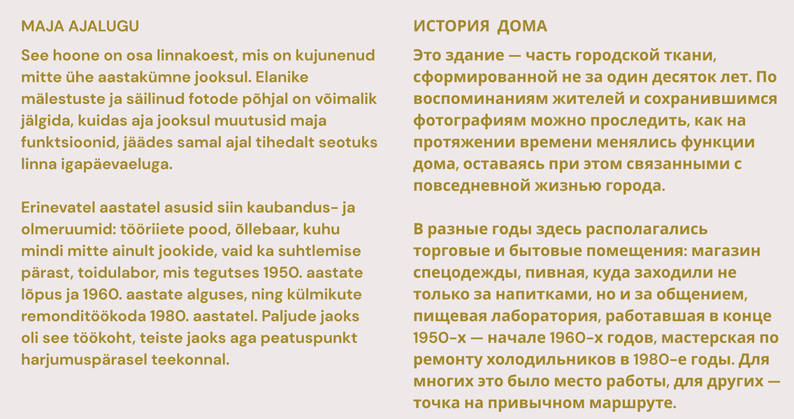 стр 2.png