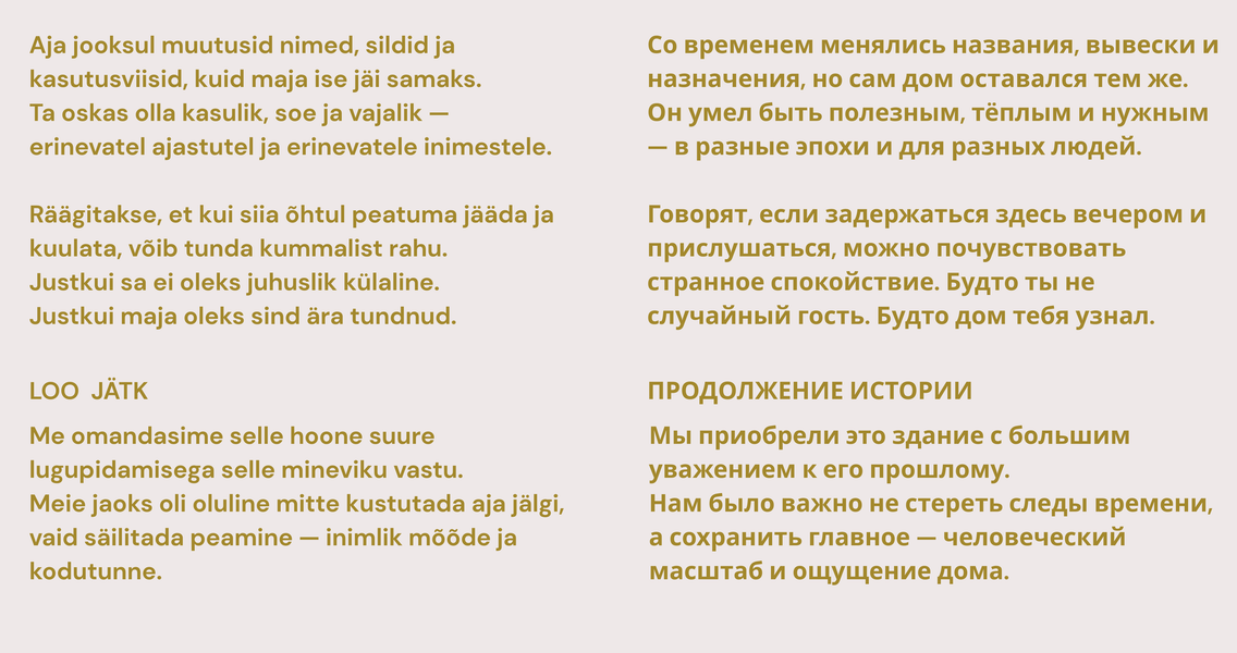 cтр 5.png