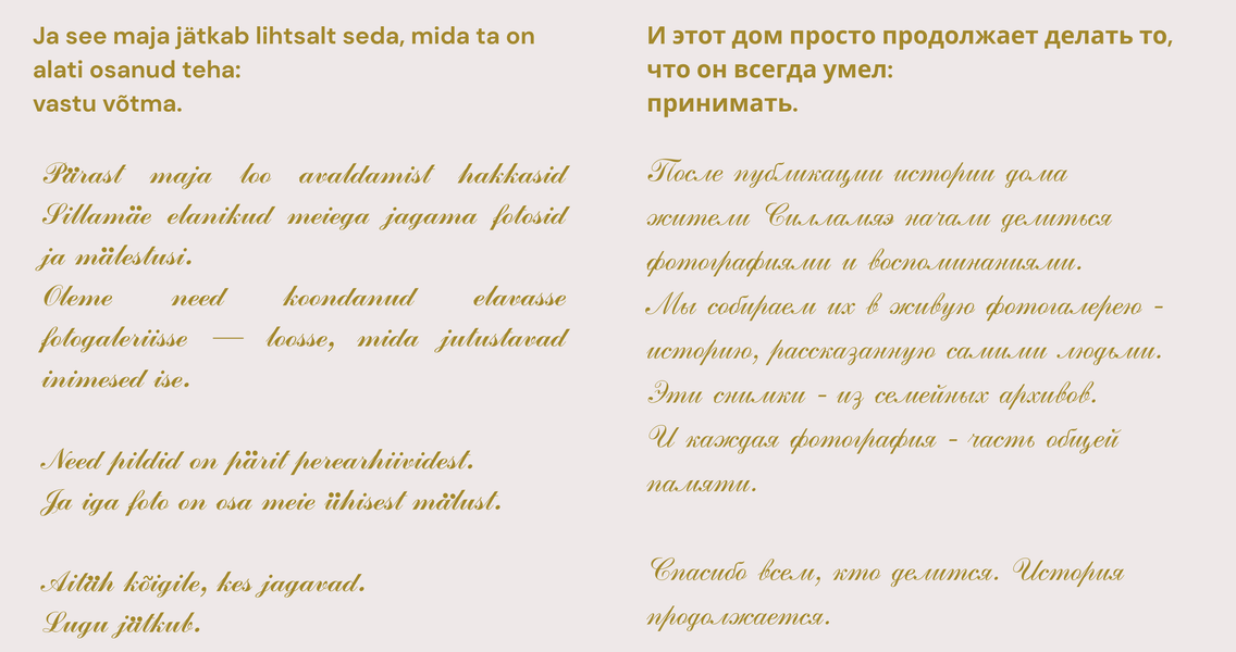 cтр 7.png