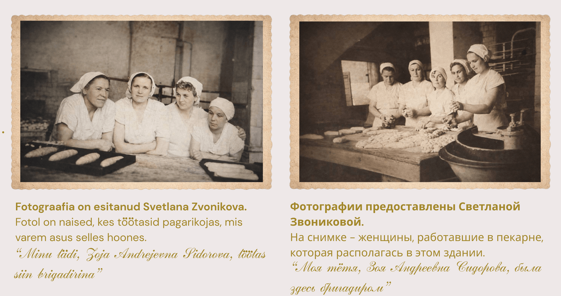 стр 8.png