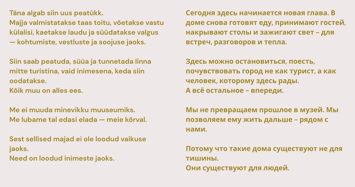 стр 6.png