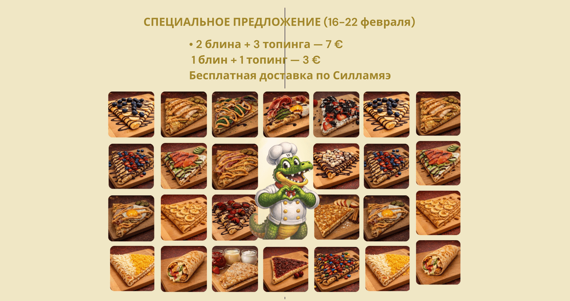 спец предл.png