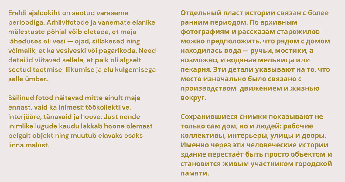 стр 3.png