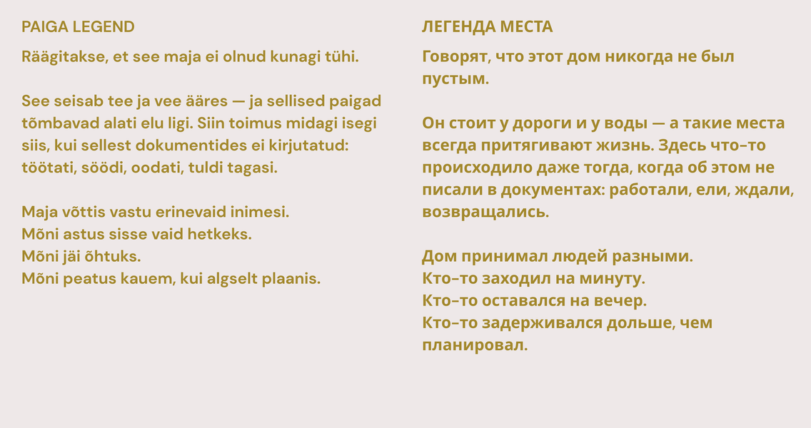 стр 4.png