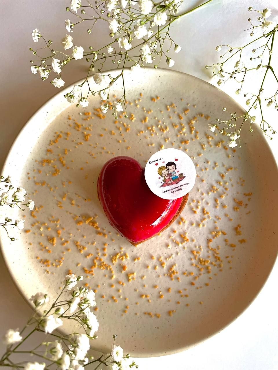 Малинове суфле Love is