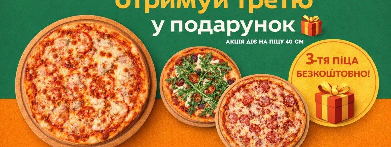 Yami - Доставка, З собою