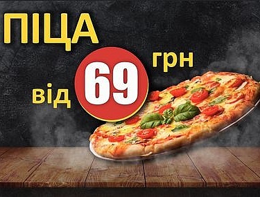 Yami - Доставка, З собою
