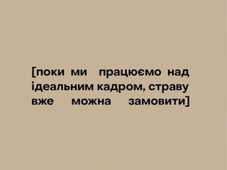 Малосольні огірки