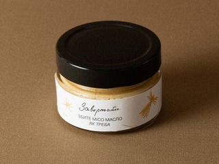 Збите місо масло // як треба