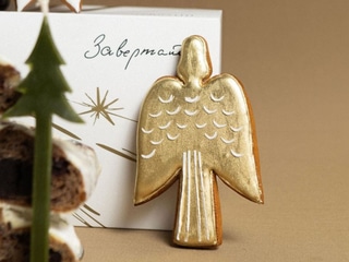 Пряник Зірковий Янгол