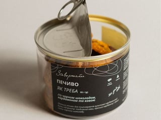 Печиво з чорним шоколадом, кардамоном та кавою