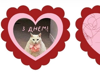 Валентинка "гррр"